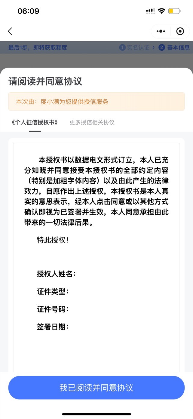 都是假老哥，真老哥合约机下不来，同程公众号也没有30毛

22 / 作者:so？ / 