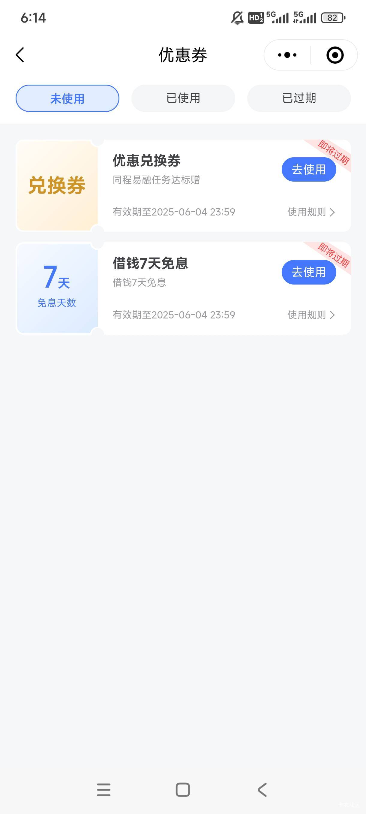没有30啊，给的这个b玩意

59 / 作者:就怕你不下款 / 