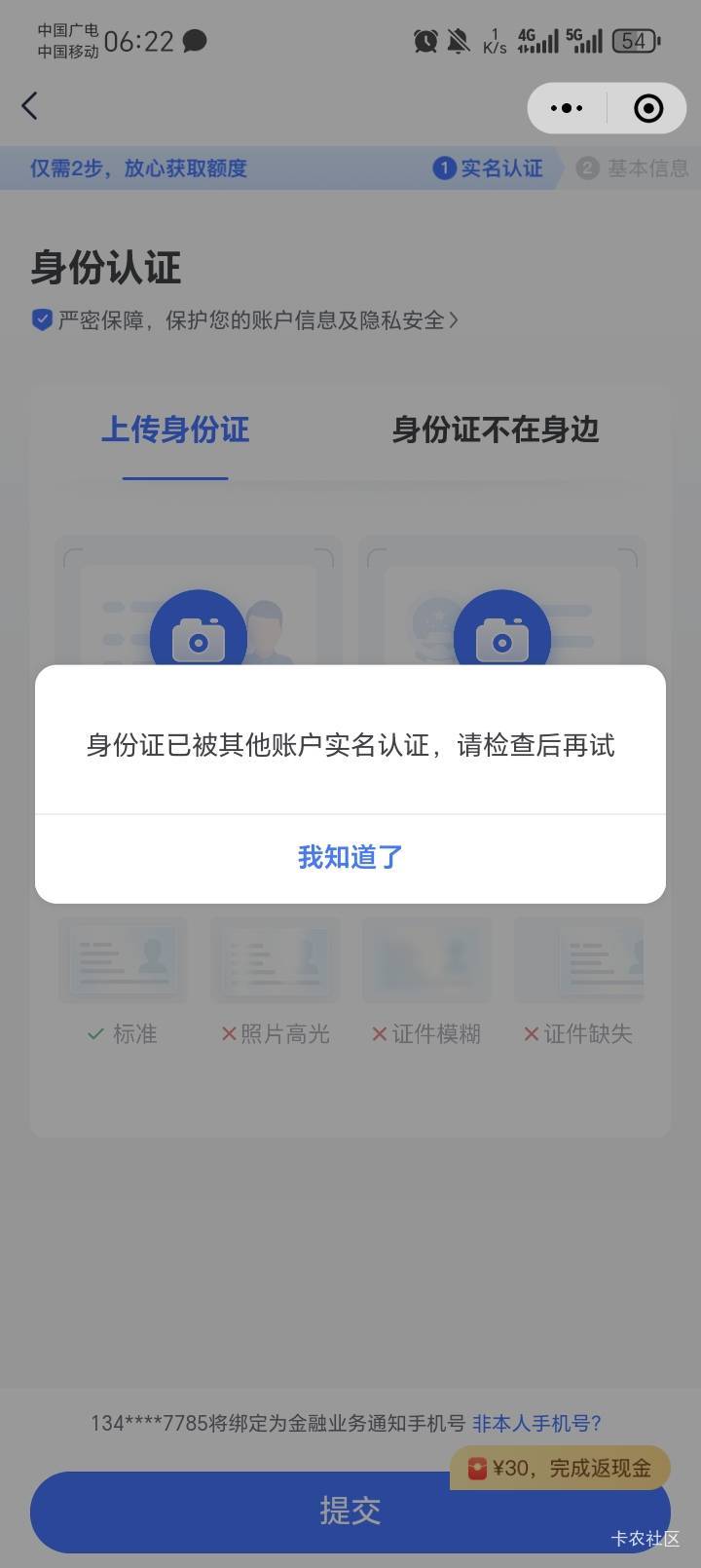 什么情况

96 / 作者:羽歌 / 