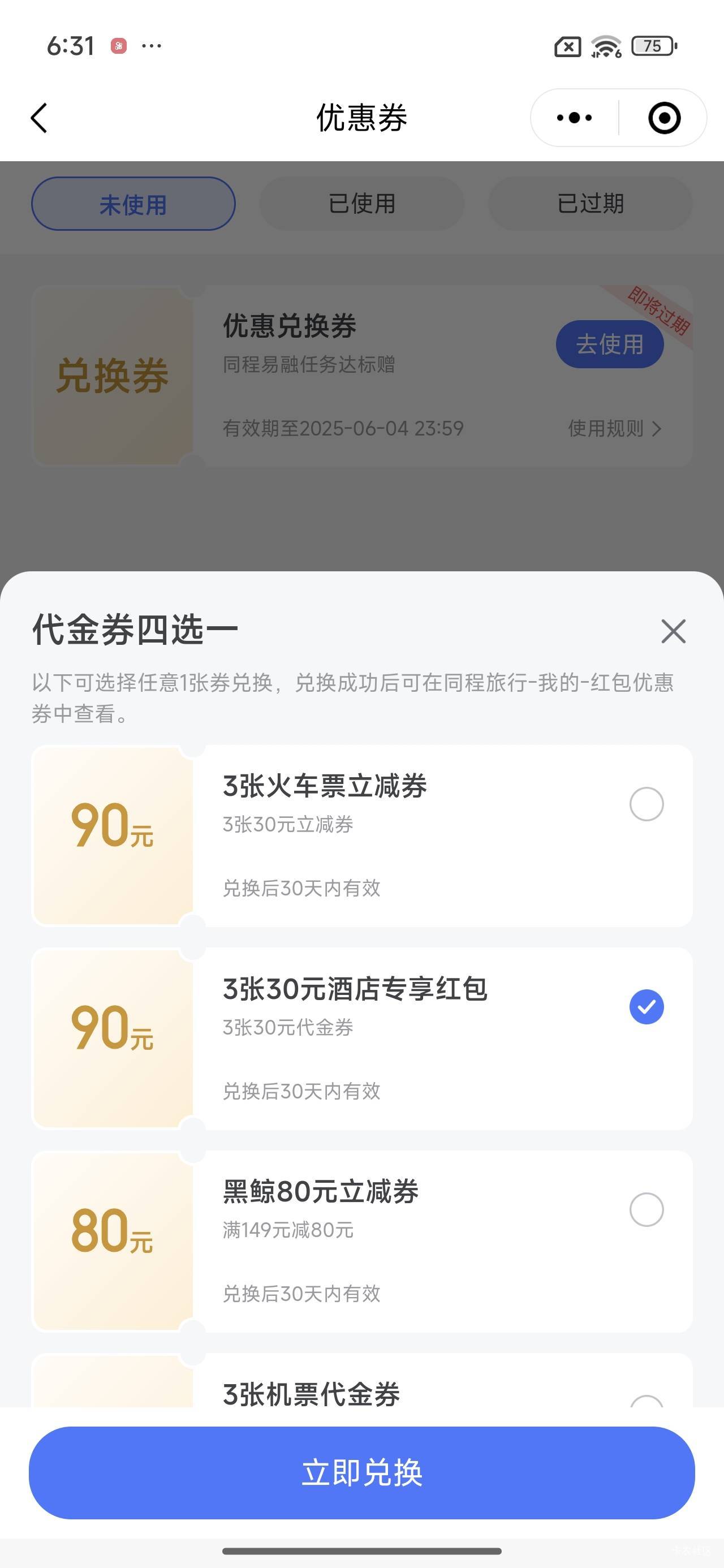 选哪个老哥

30 / 作者:Ly199417 / 