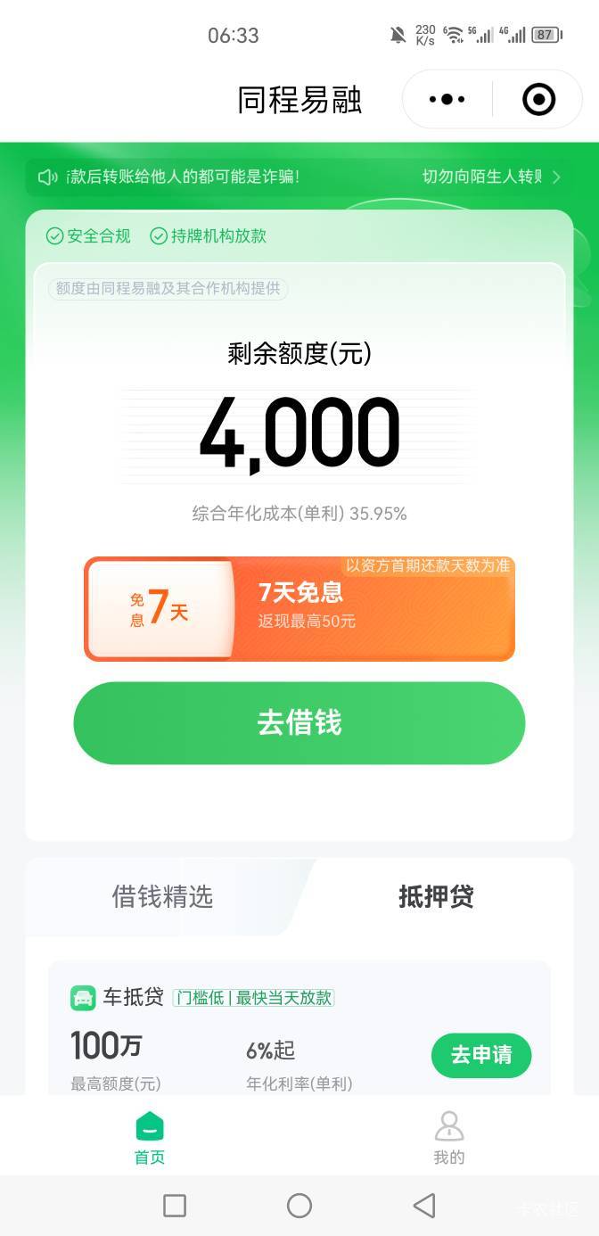 咋还下款了

0 / 作者:夏天衣服了 / 