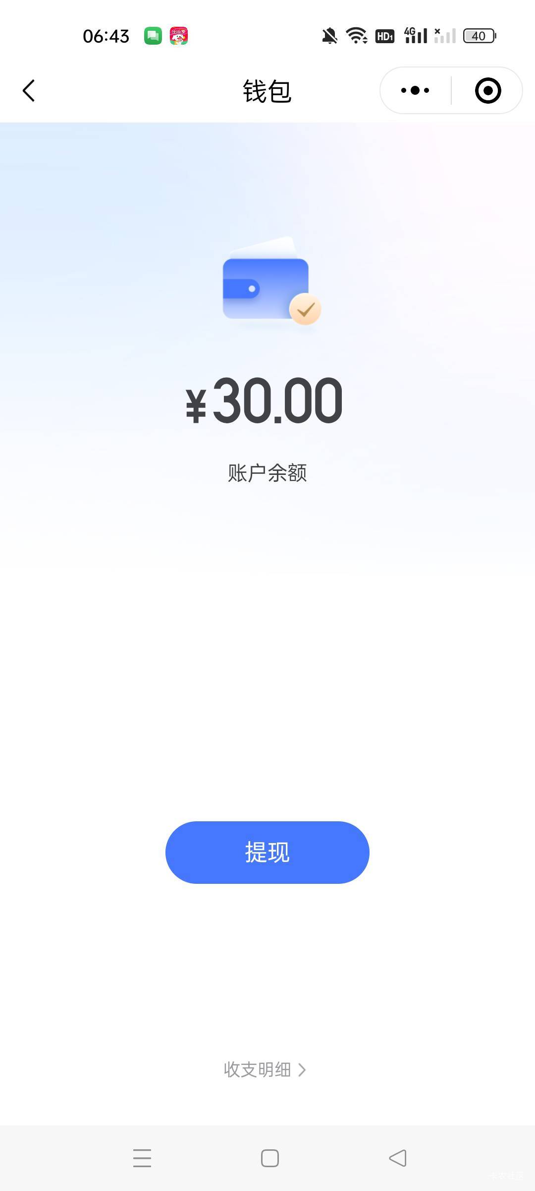 搞了5个号了，注销冲就完事了


56 / 作者:老哥们嗦我牛子 / 