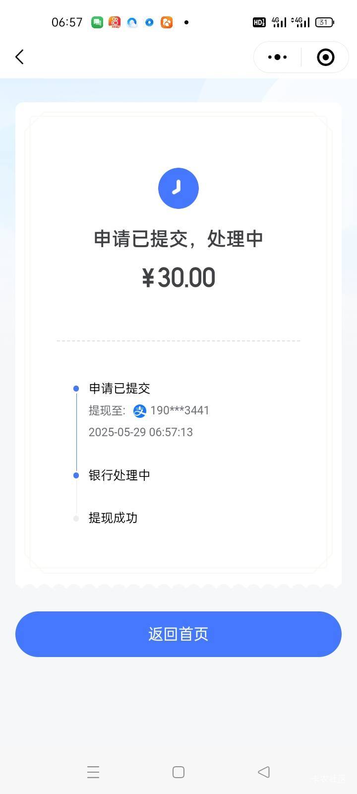 没想到全网秒拒的也可以

70 / 作者:手撸管管白浆飞 / 