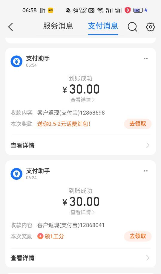 美滋滋！

30 / 作者:蓝旗塔下亚 / 