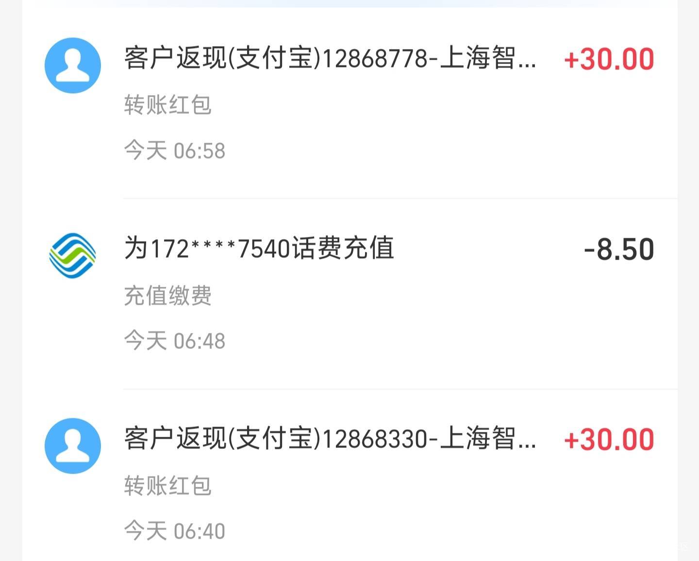 到了第三个没试

10 / 作者:小夜时雨 / 