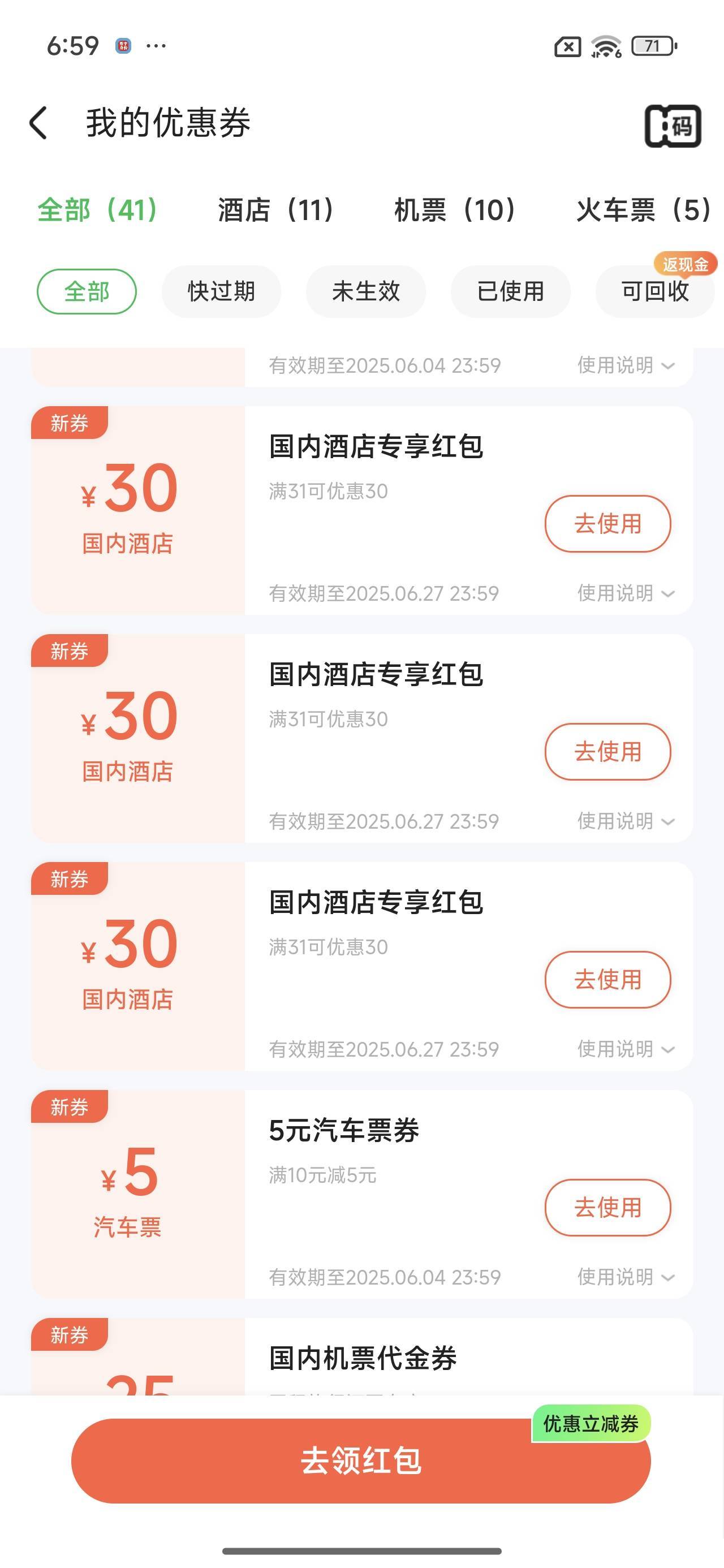 舍不得注销啊一注销这卷就没了

93 / 作者:Ly199417 / 