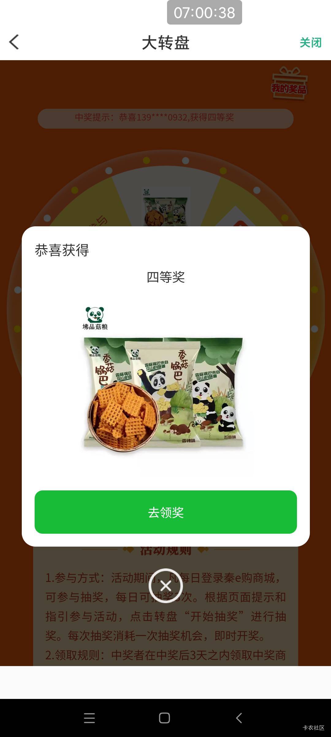 ...

10 / 作者:懒癌晚期吧 / 