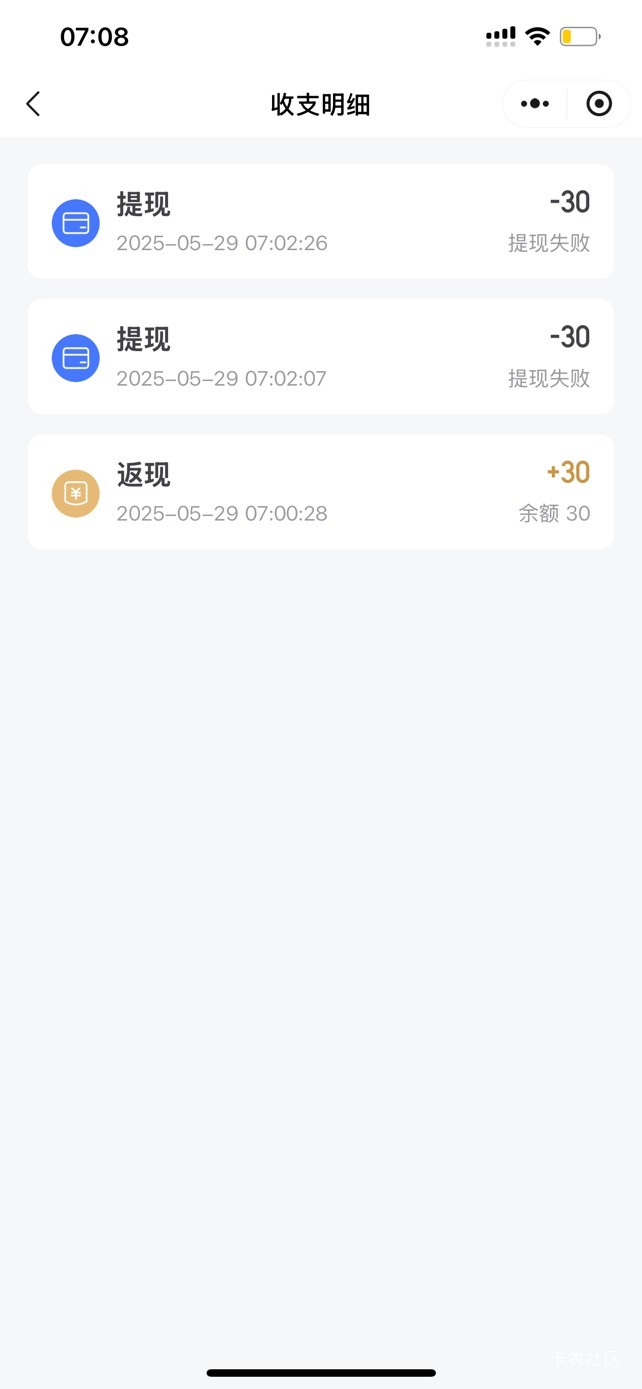 接码的号也可以，但是提现失败

81 / 作者:so？ / 