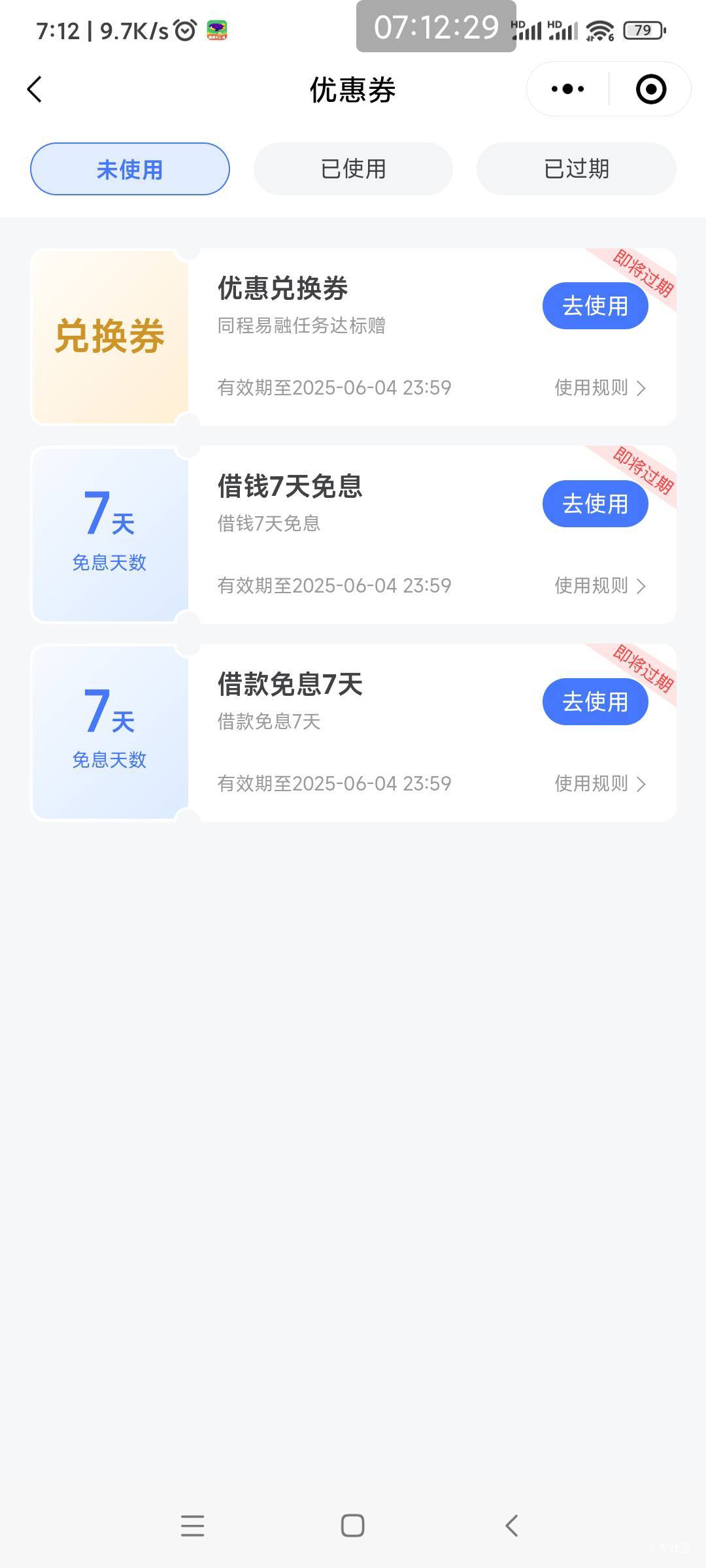 老用户没有啊

15 / 作者:懒癌晚期吧 / 