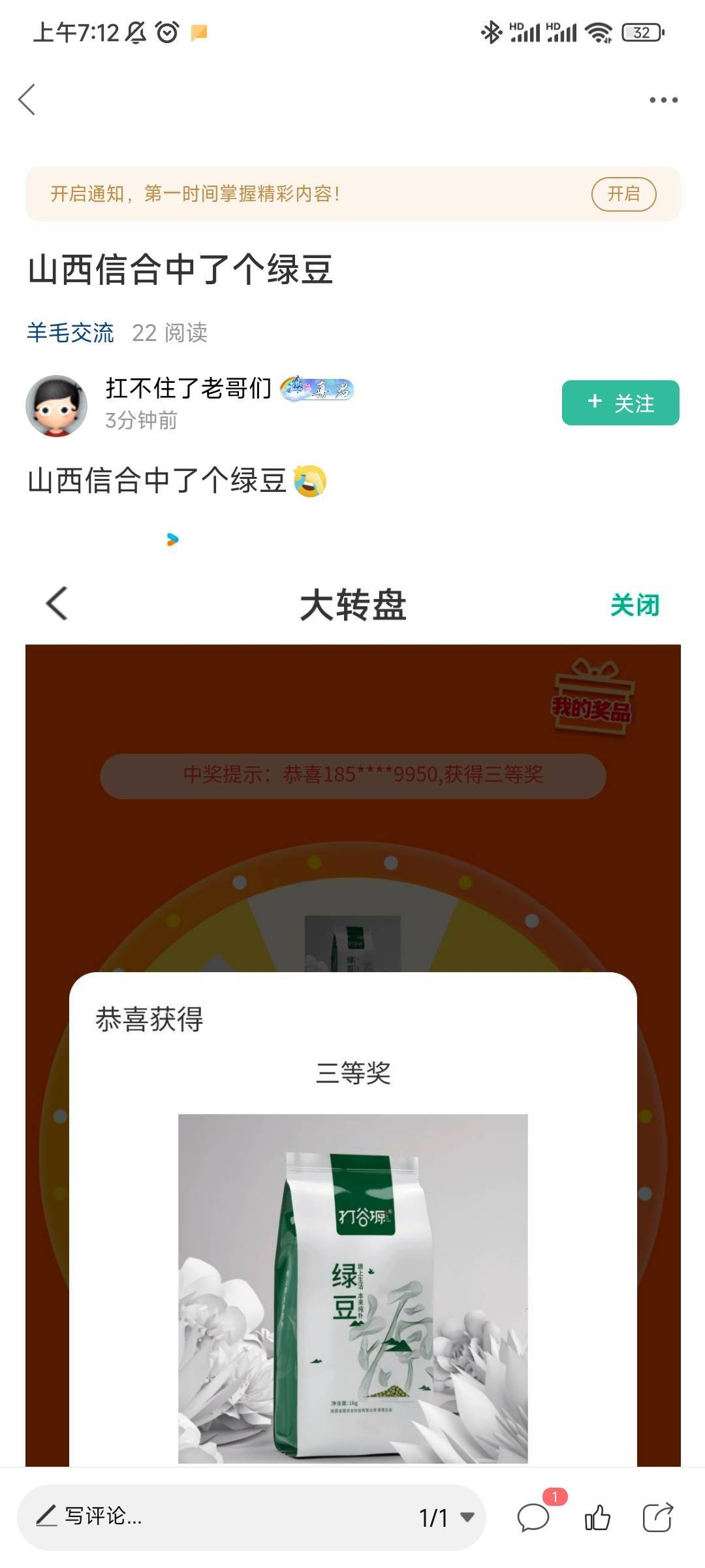 我不要锅巴，我要茶叶

48 / 作者:随性人生 / 