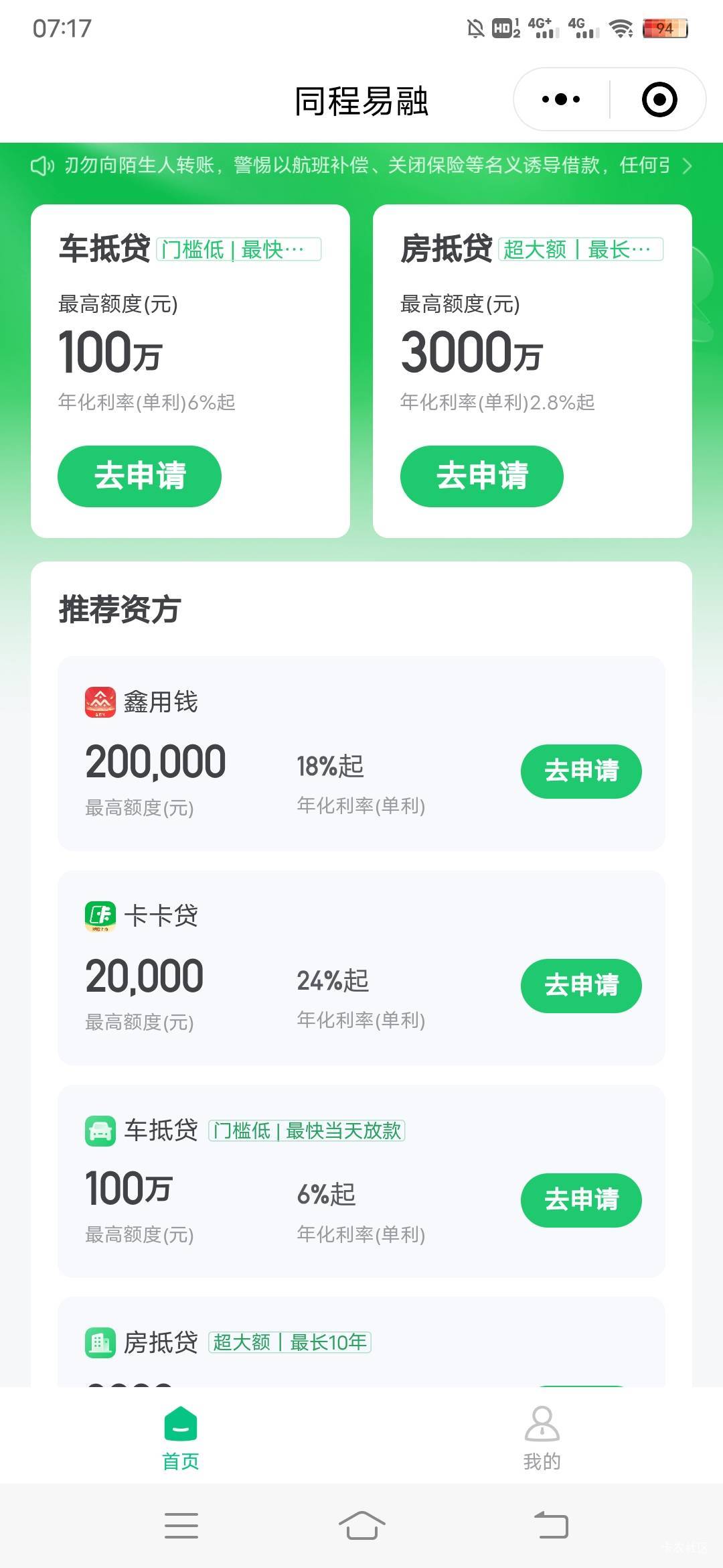 同程查了，怎么没给


55 / 作者:日了中子星 / 