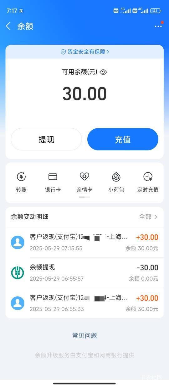 第三个到了，顺便问下老哥们陕西信合这次中立减金的收到短信没有？我不会手机号填错了46 / 作者:新宇rt / 