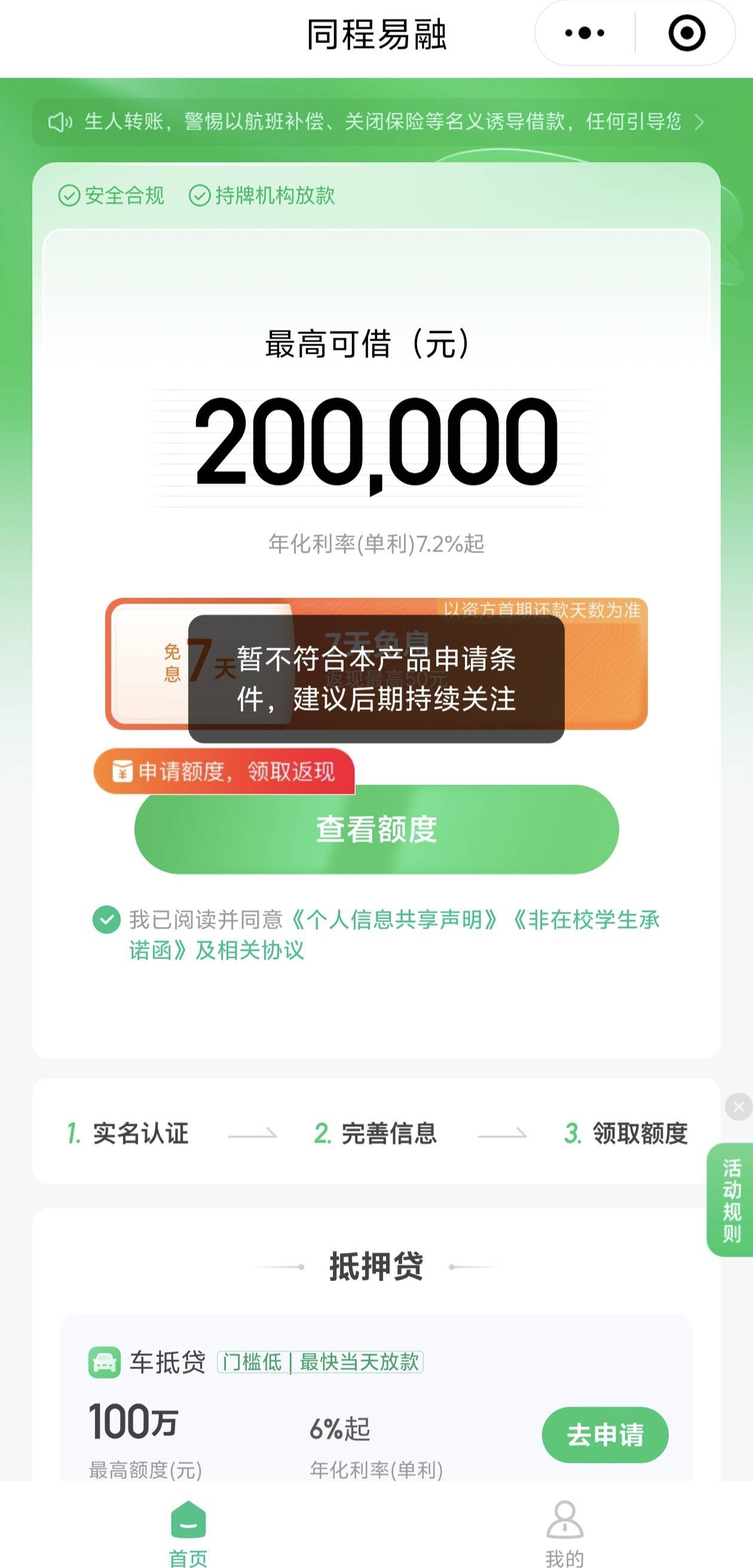 给涛哥留点汤喝，不然一会儿睡醒了又在评论区蛐蛐你们

2 / 作者:卡农咚咚 / 