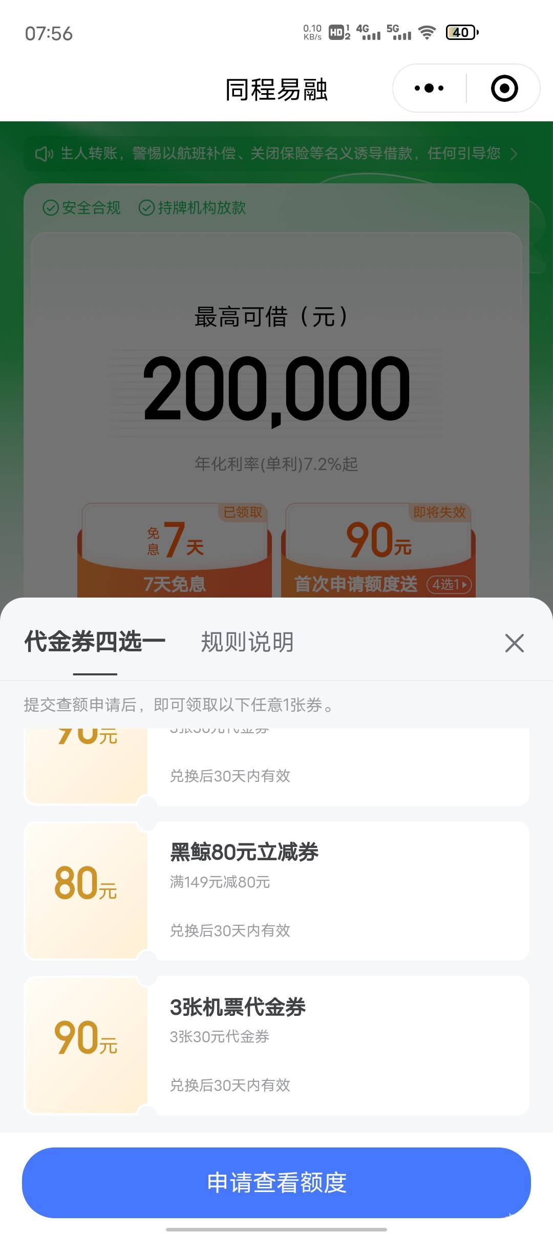 废了


67 / 作者:蓝总@ / 