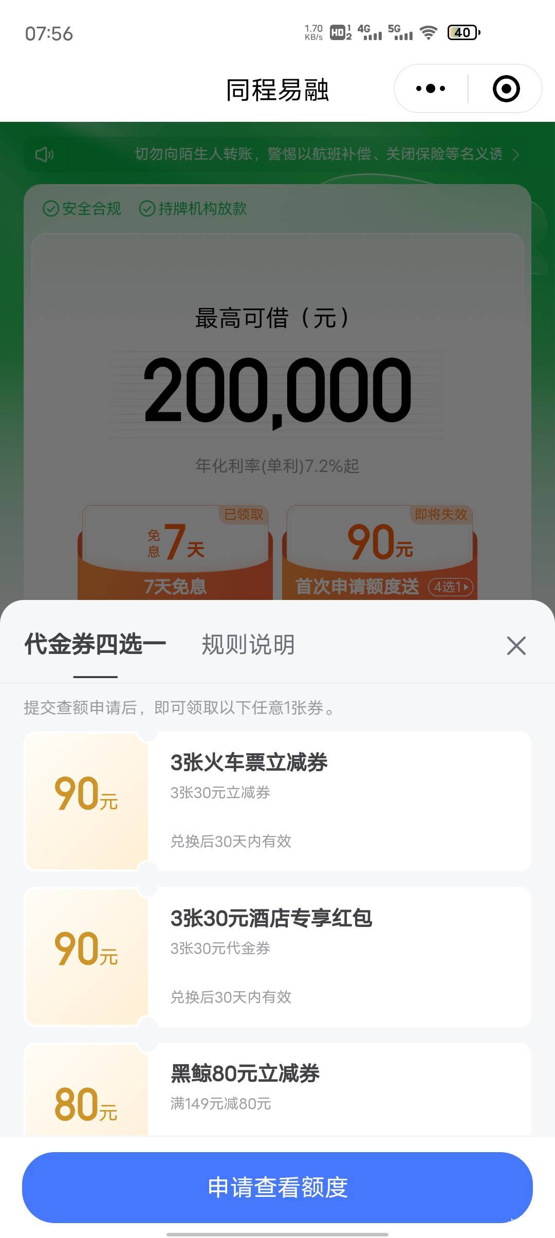 废了


61 / 作者:蓝总@ / 