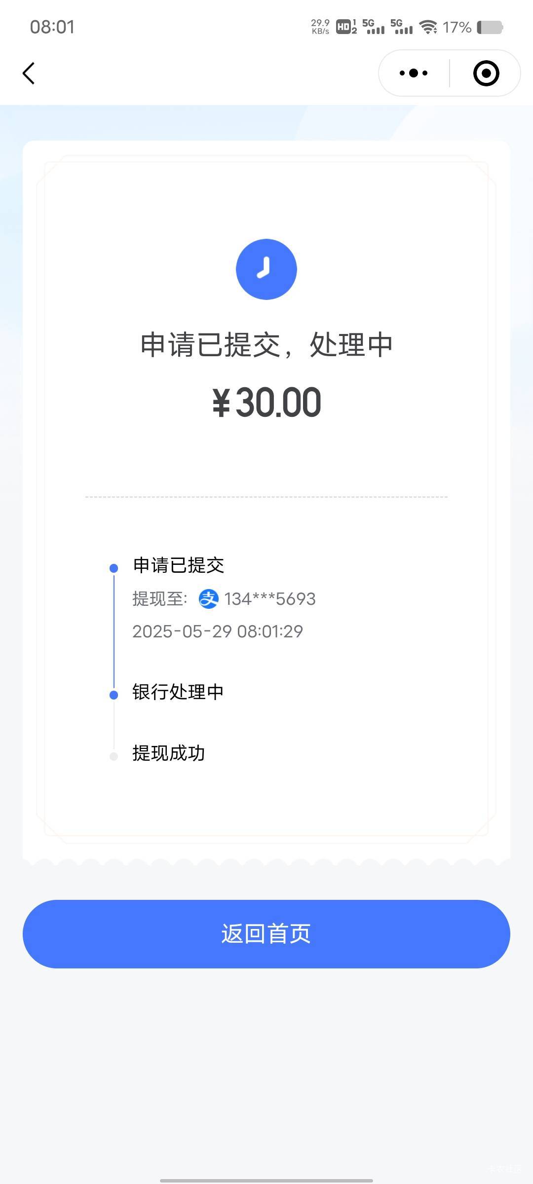 和多号能搞吗？没号了

9 / 作者:小$宇宙 / 