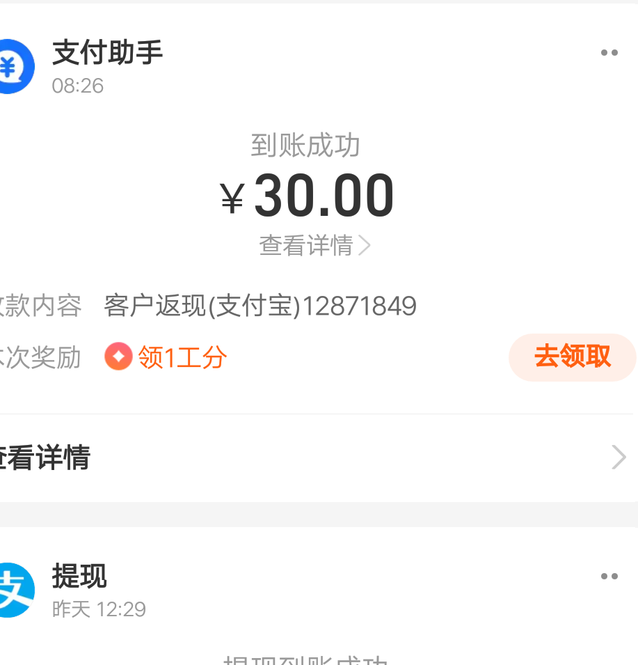 第一个到了 搞第二个是不是要注销加换号码啊

15 / 作者:呆daiu / 
