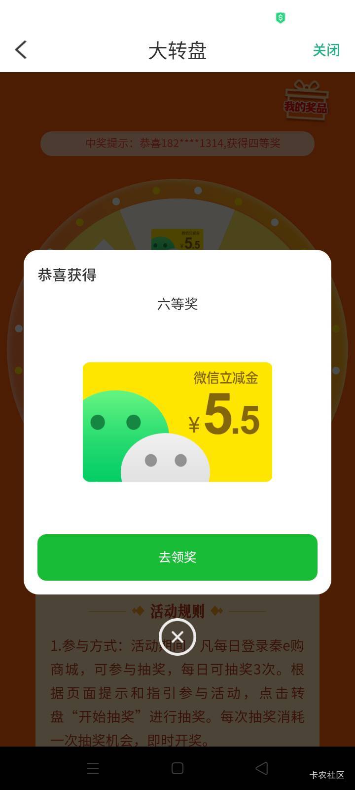 陕西信合抽奖

67 / 作者:大戟吧 / 