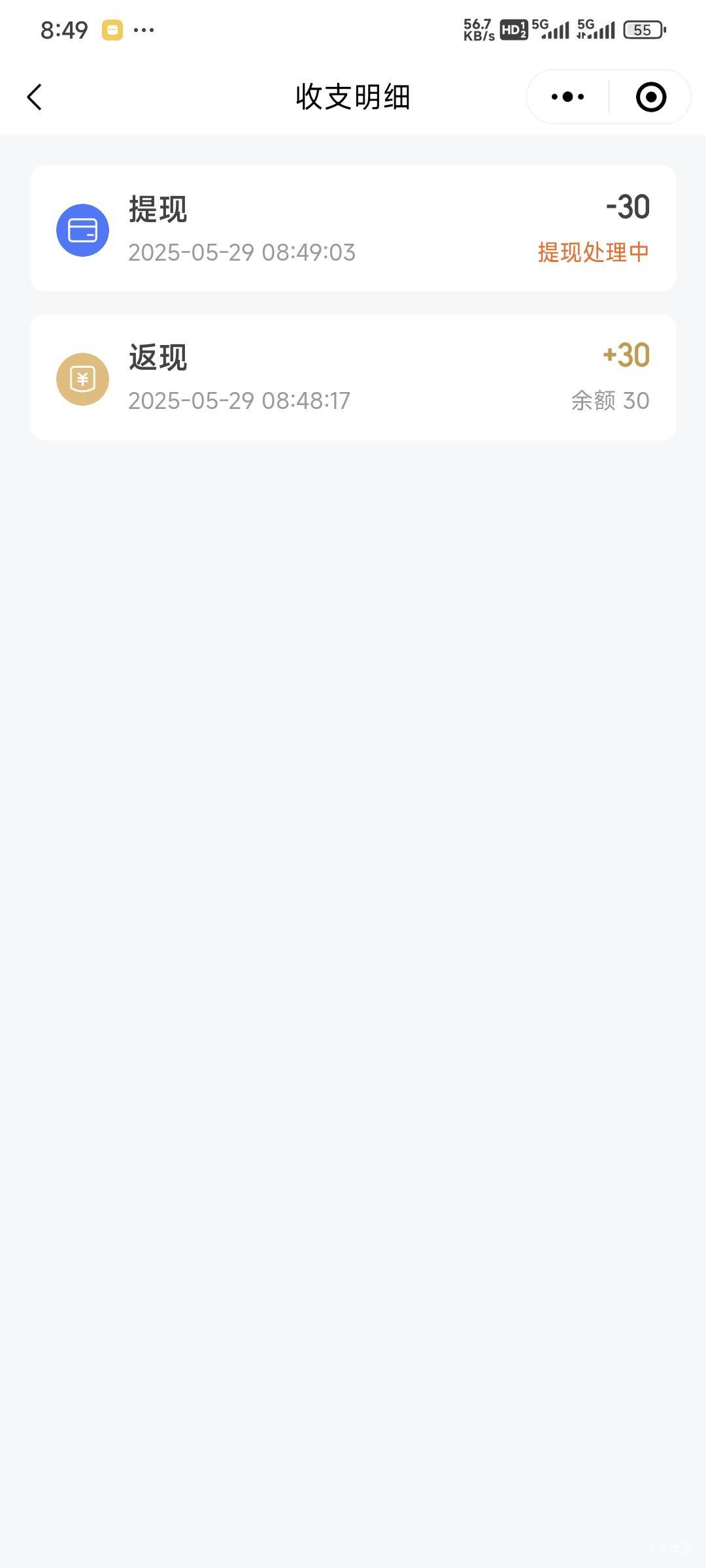 同程处理中可以注销下一个号吗？

3 / 作者:卡农豆包 / 