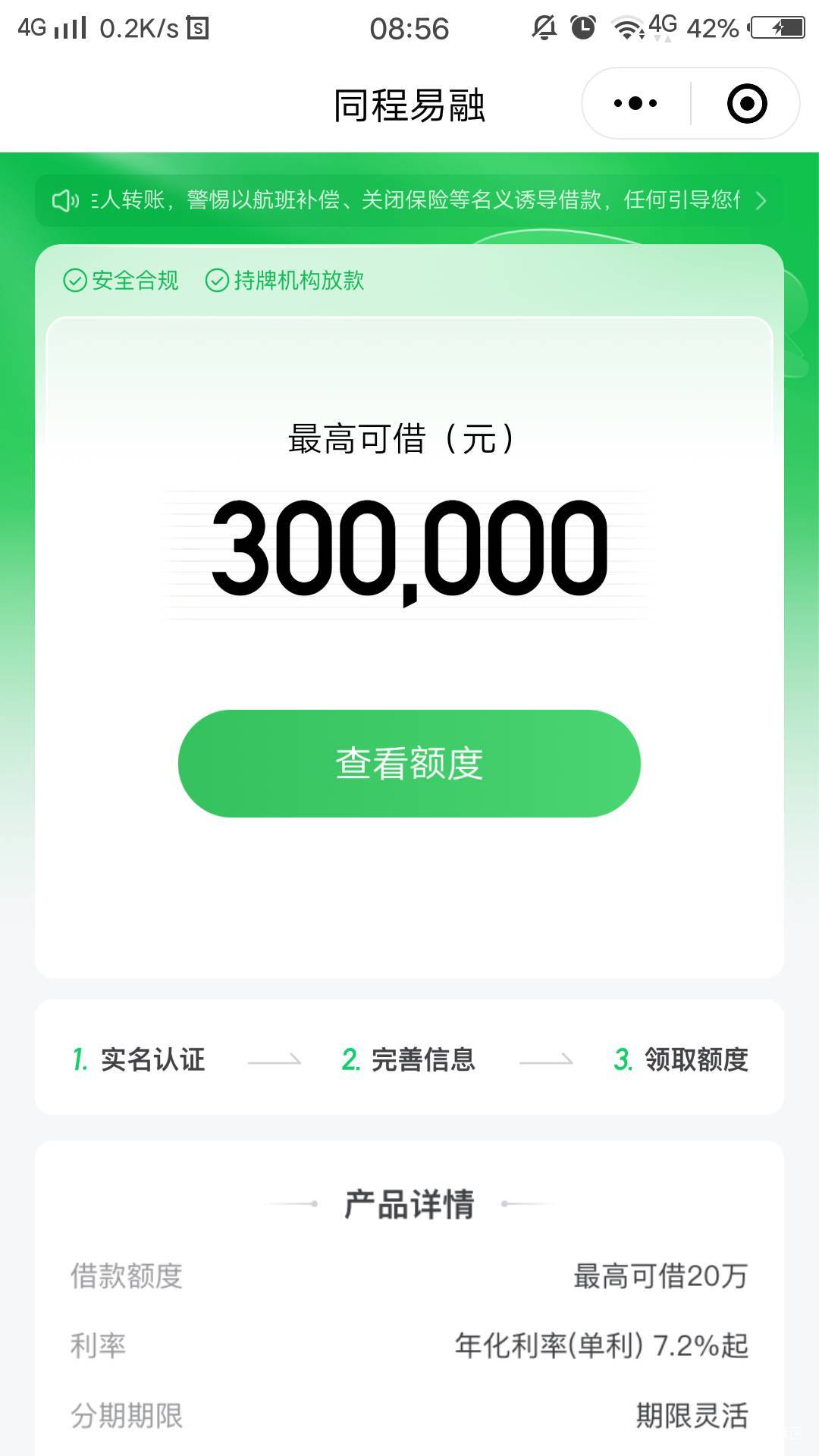 这样是不是没有

15 / 作者:呆daiu / 