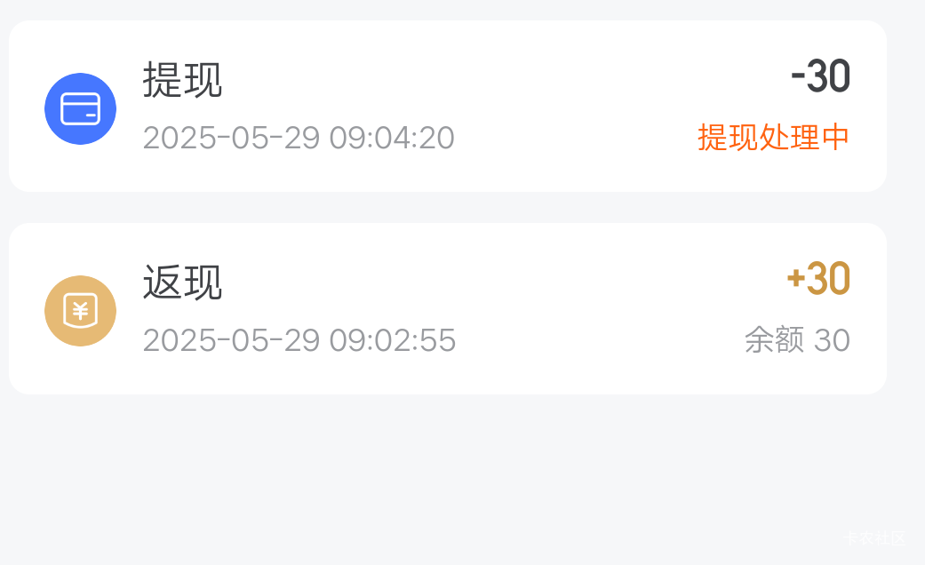 同程还有 第二个号等到账

92 / 作者:呆daiu / 