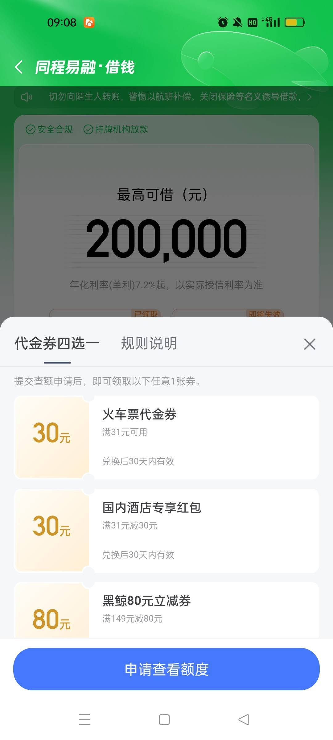 我的怎么是这种

29 / 作者:jpf零三五一 / 