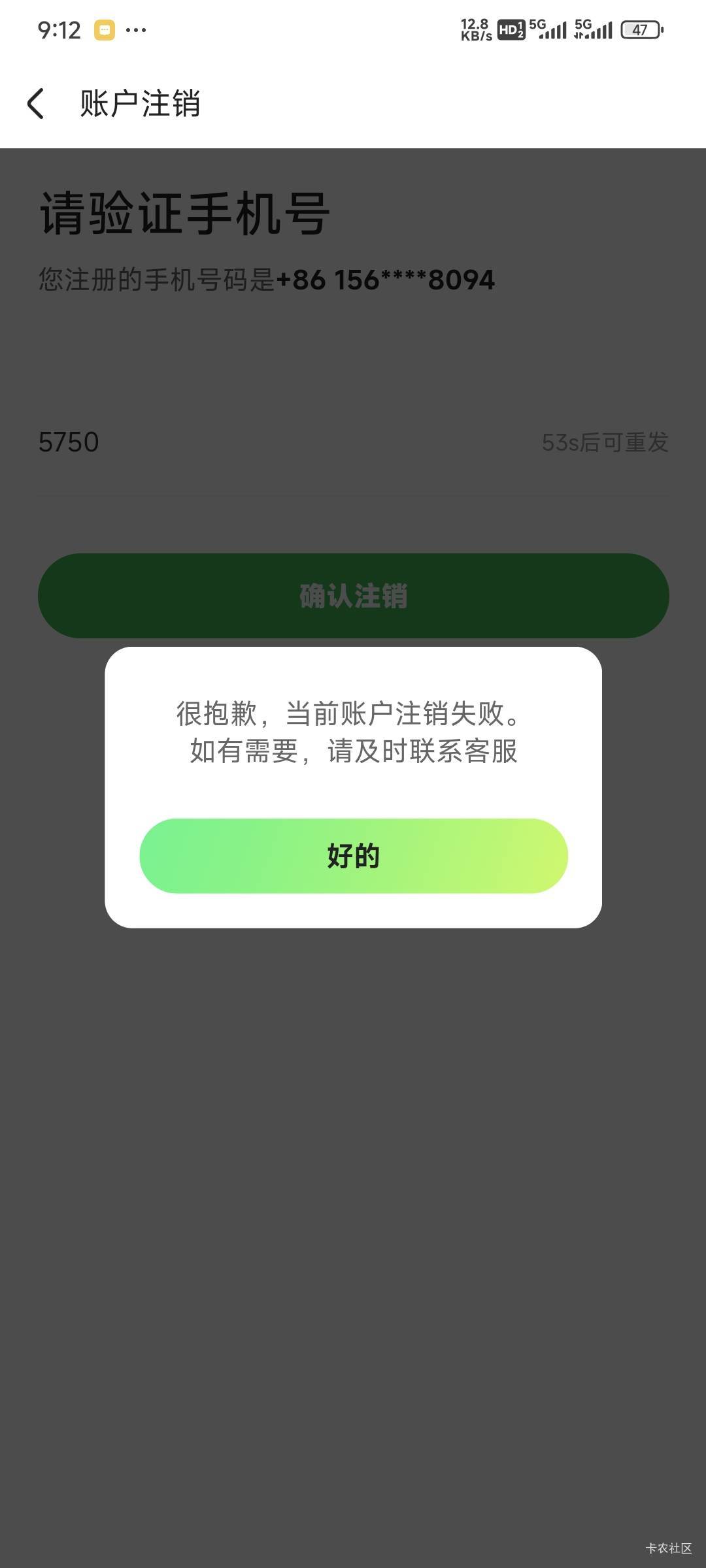 怎么办？

30 / 作者:卡农豆包 / 