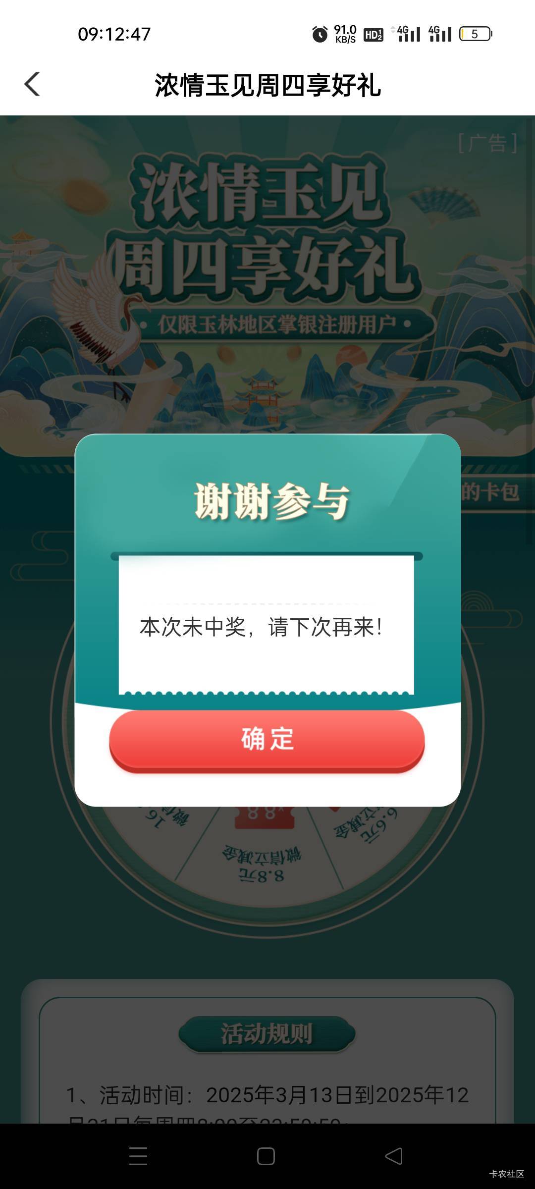 爽了玉林 就1.8

49 / 作者:不发胖只发财 / 