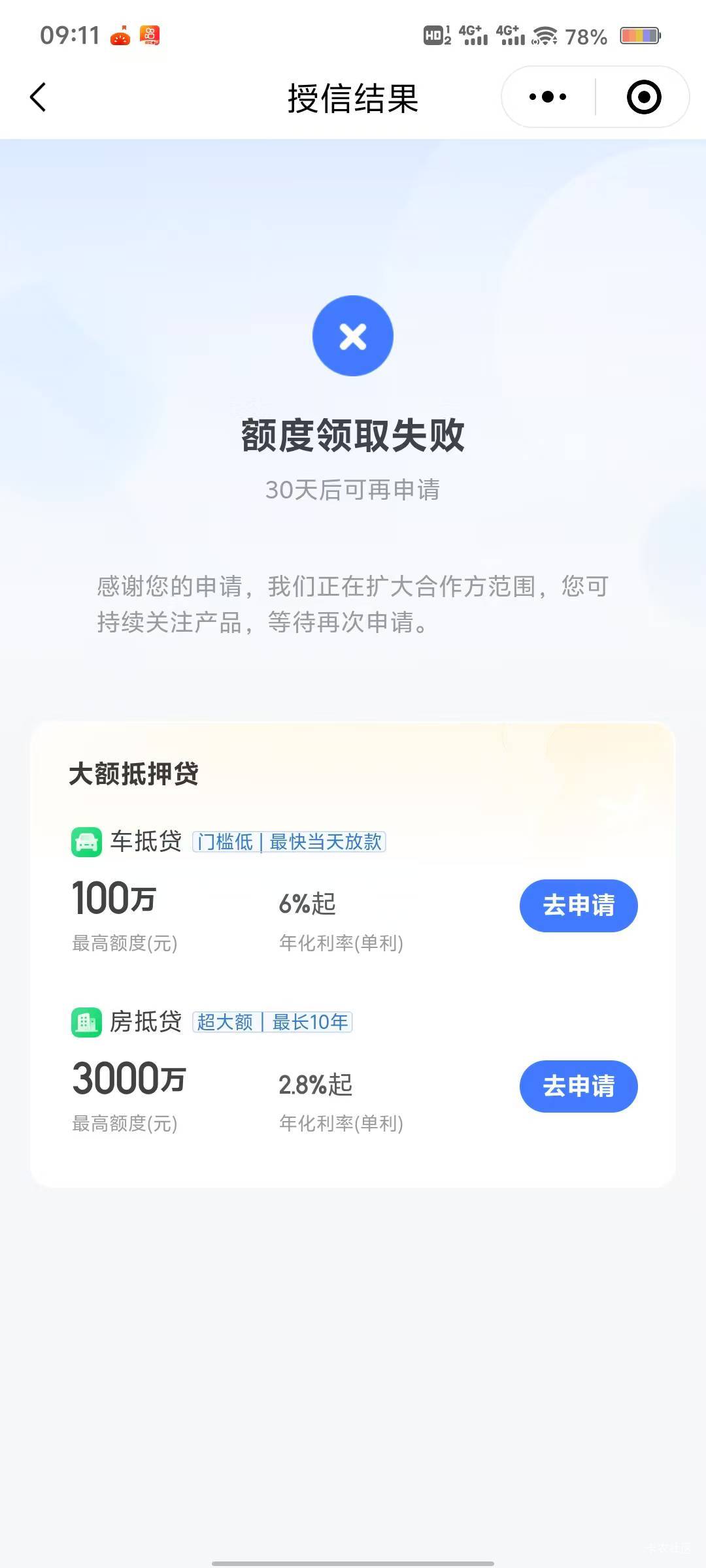 这是没有嘛

59 / 作者:道天 / 