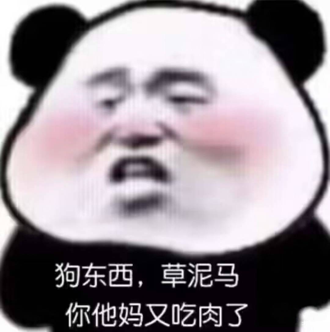 同程速度 我九个号拉满了
 两百七都到账了
 

68 / 作者:zy久情 / 