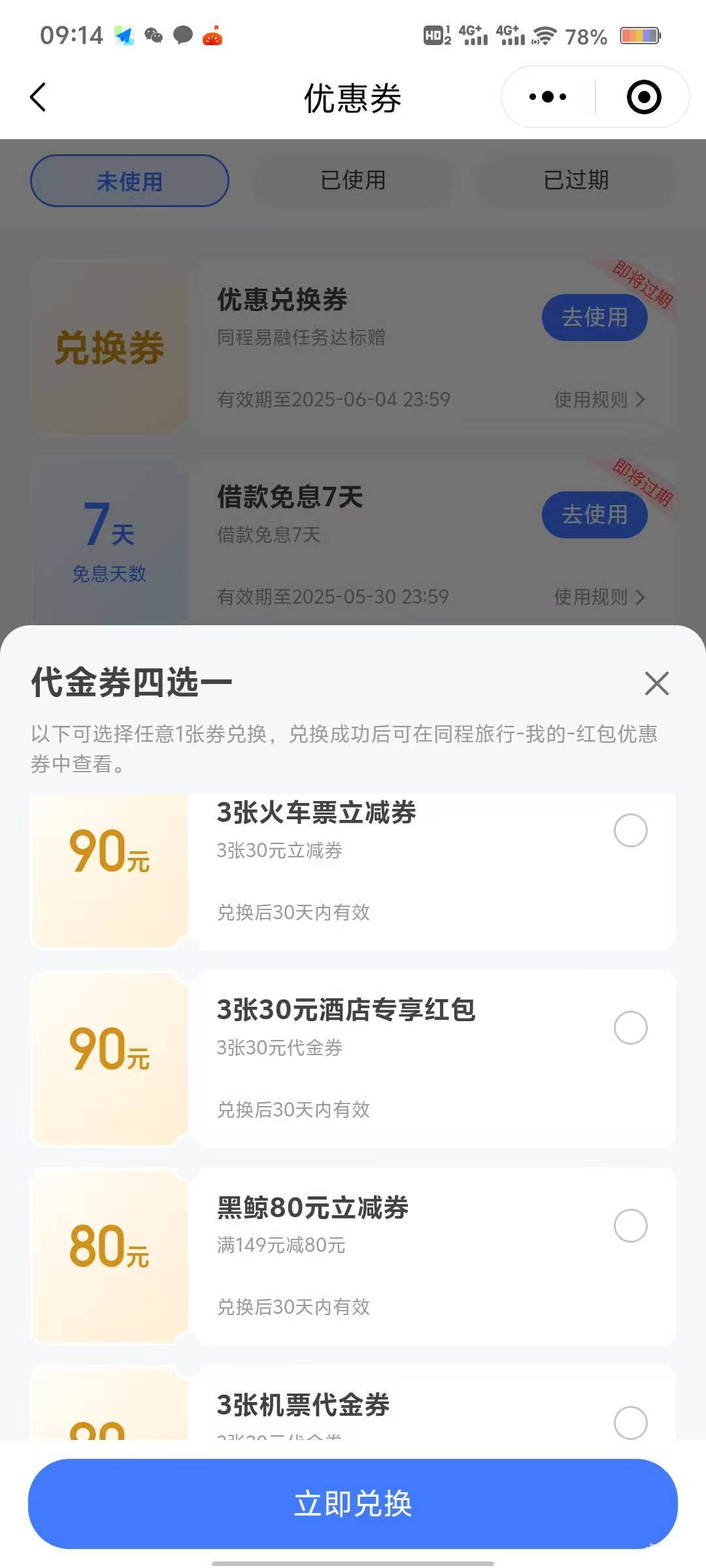 这是没有嘛

9 / 作者:道天 / 