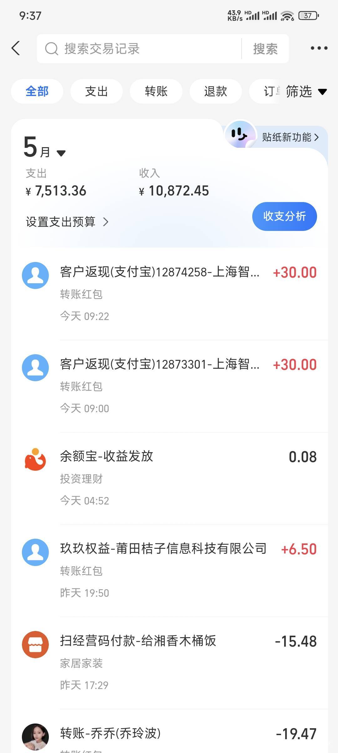 注销也到，不用等它到账，直接注销继续换号申请，拼的就是速度，就算不到账你最后一个62 / 作者:卡农豆包 / 