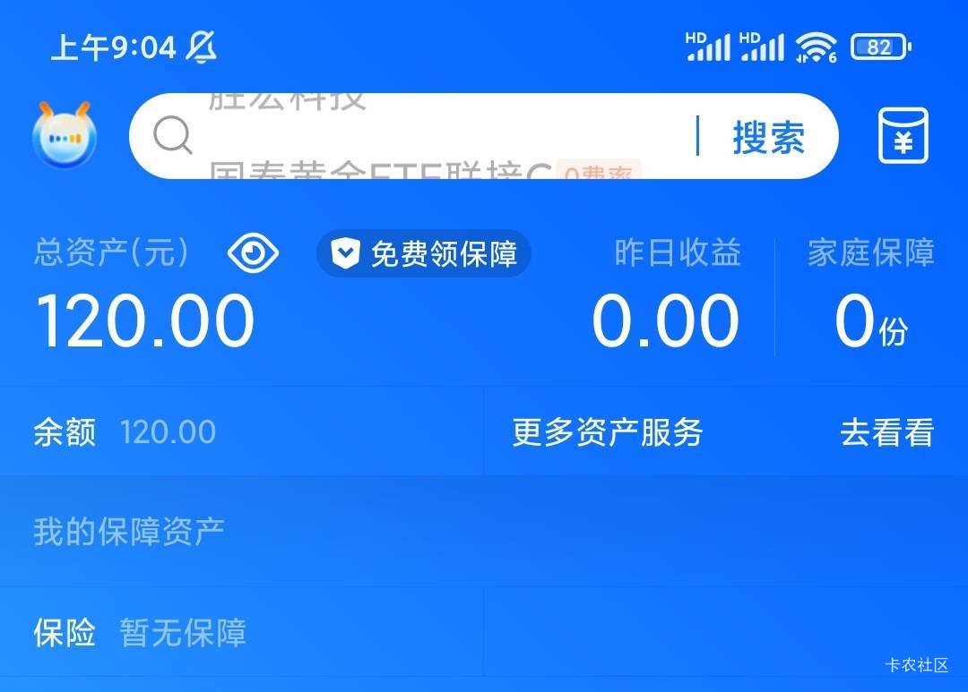 末班车，本来准备接m的，弄完自己4个号满足了


26 / 作者:傻蛋250 / 