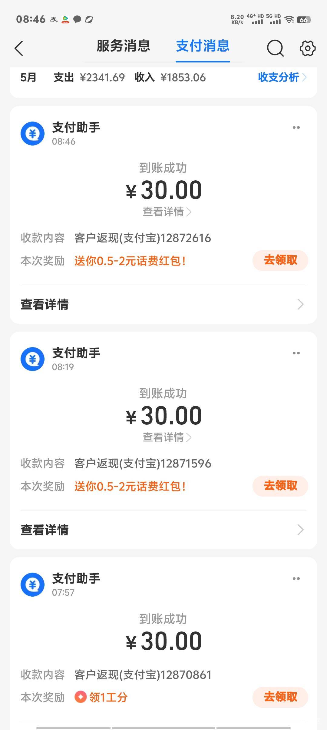 好了，现在黄了，开始炫耀大会了，我先来，就搞了900，不经搞啊同程

41 / 作者:卡农第一美 / 