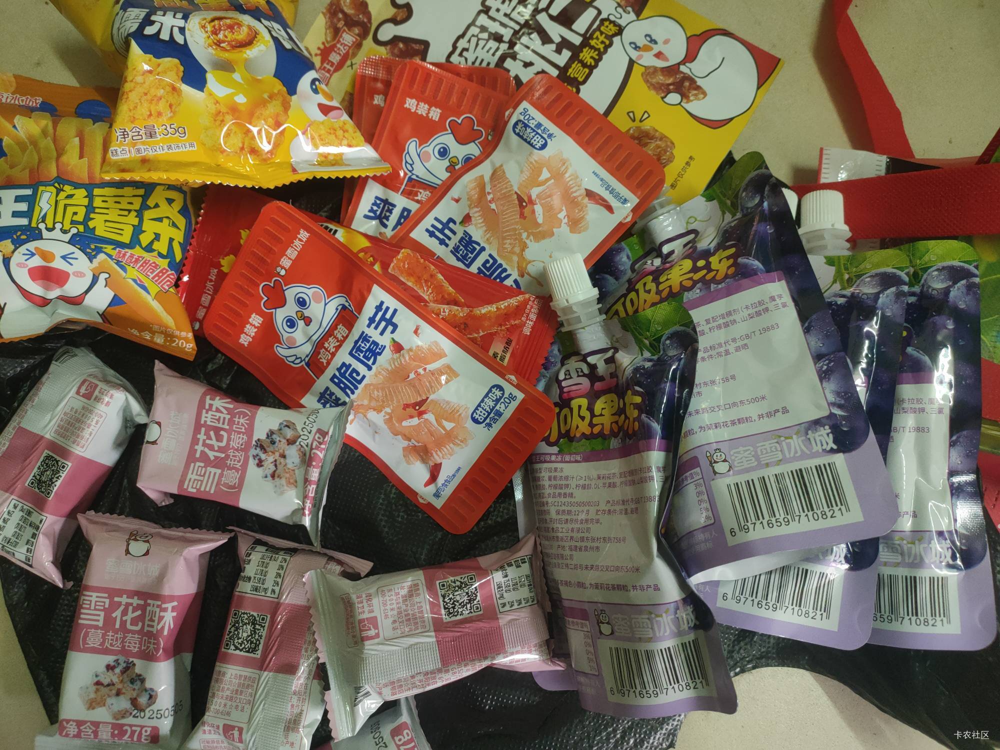 东子录的，食品不错啊好吃。

9 / 作者:回望Yuki / 