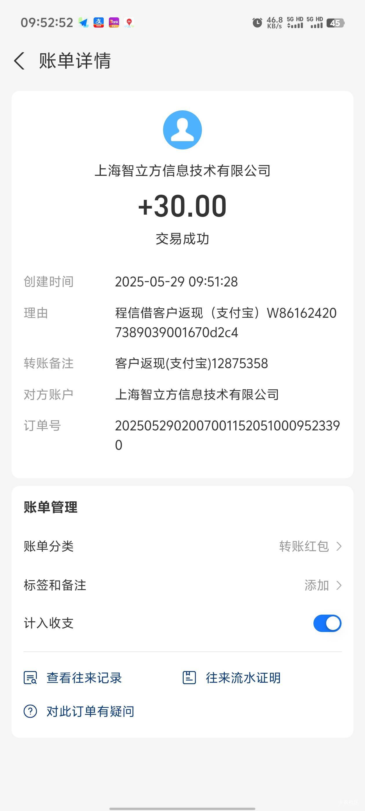 起晚了，就搞了一个号，早知道不睡了

40 / 作者:枫叶。 / 