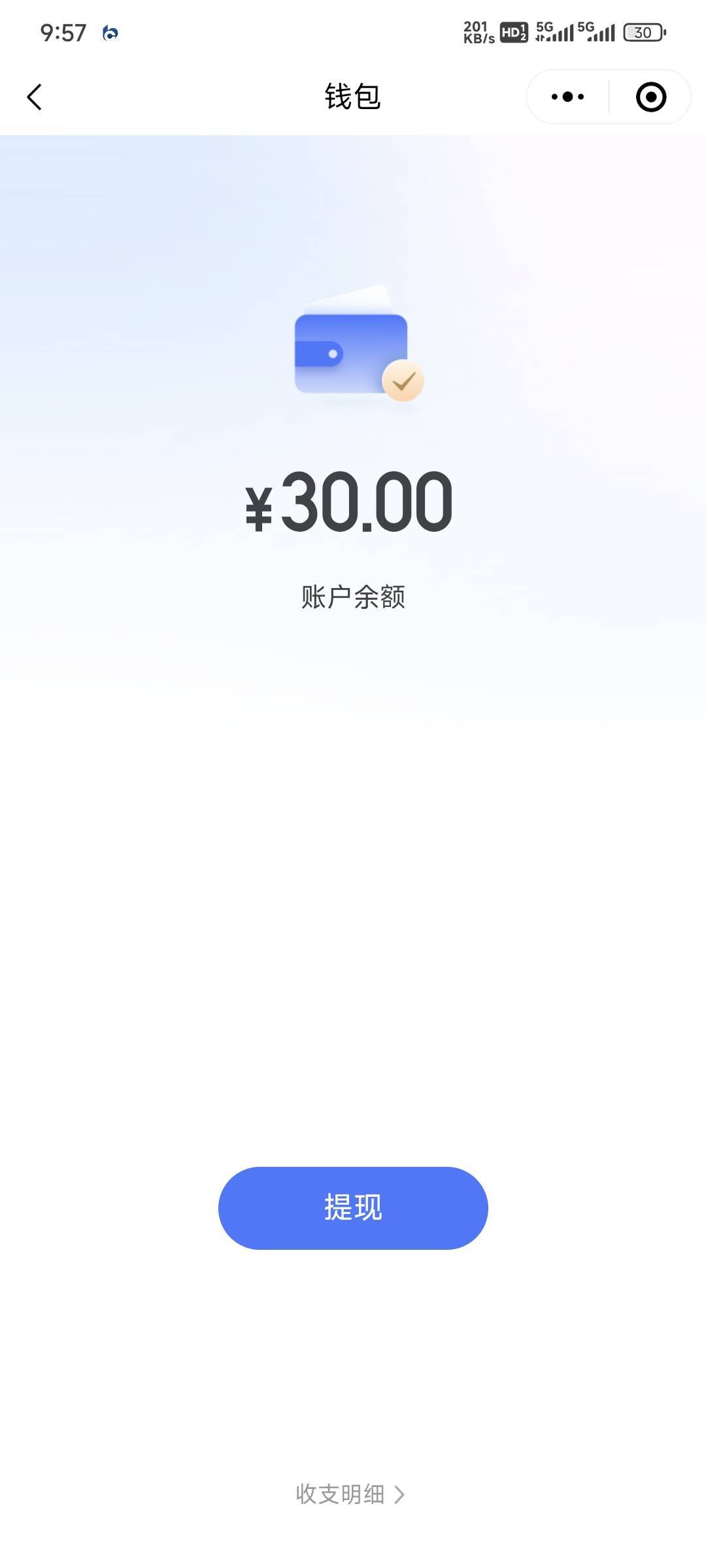 有是有，但是提现失败，


45 / 作者:卡农豆包 / 