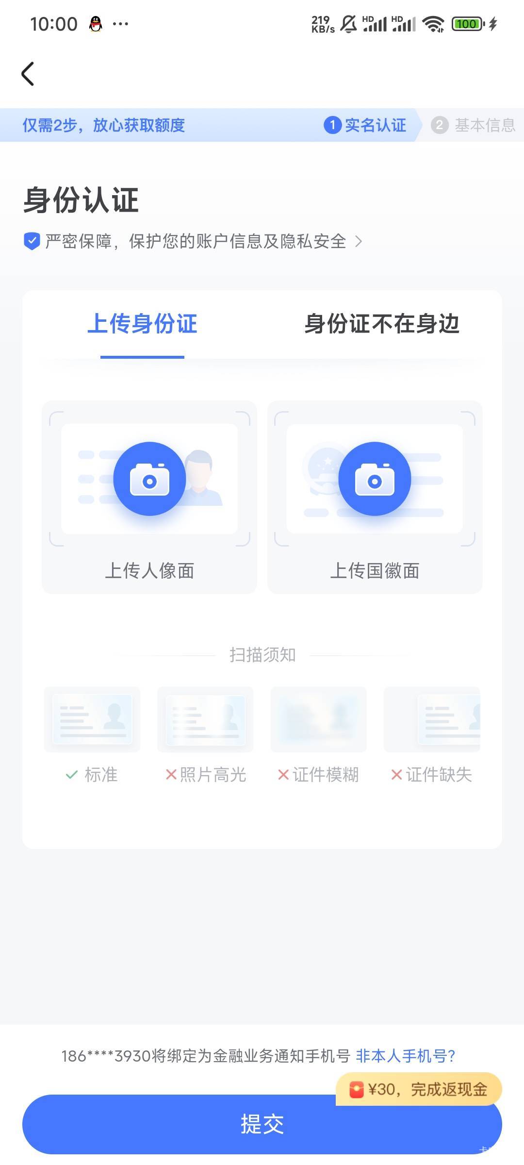 同程有入口的继续，公众号没有就去app，还可以到

91 / 作者:Lanceshu / 