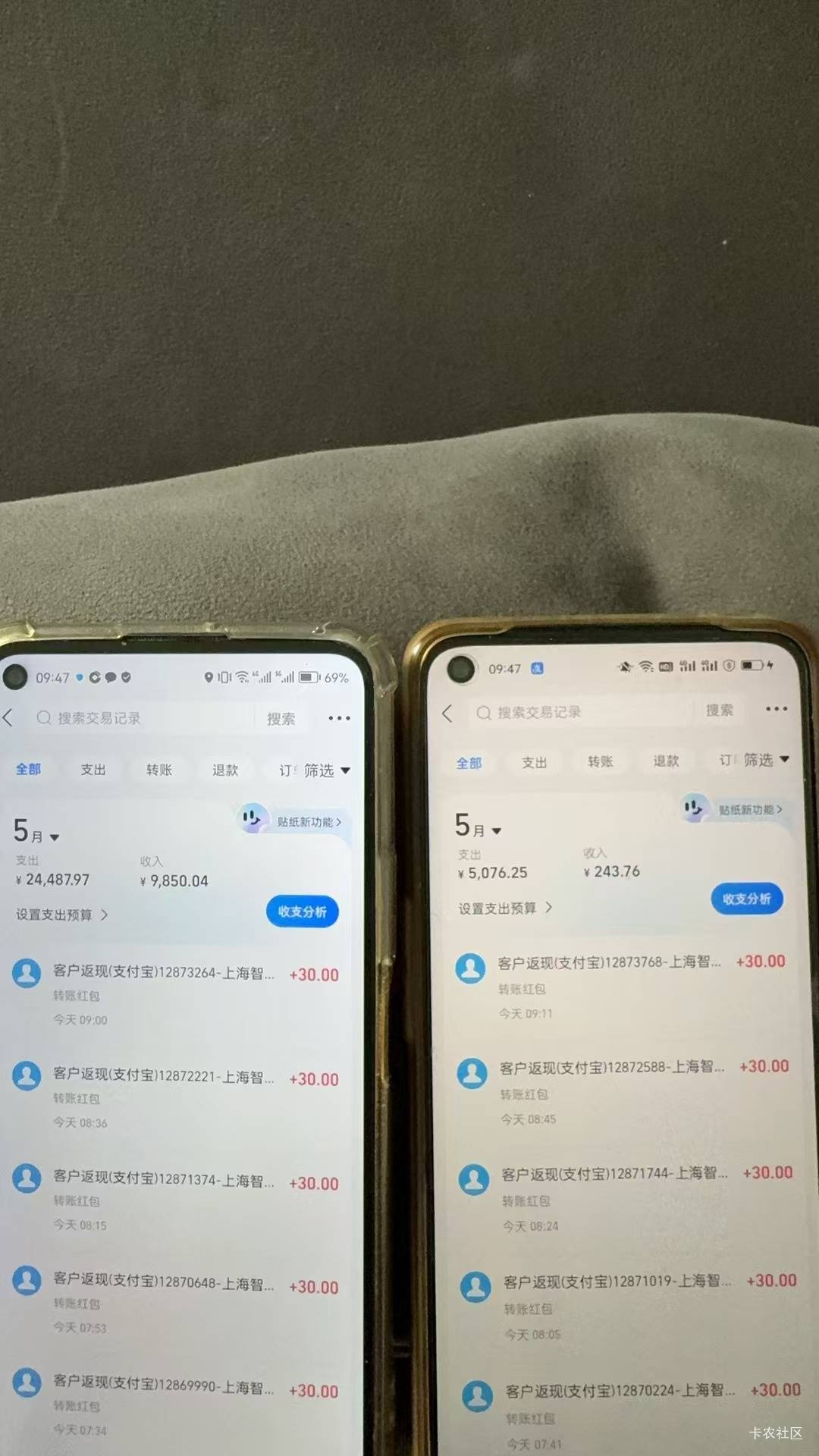 自己4个号，刚用我表弟手机号整了一个就废了，150毛
74 / 作者:莫问归期2023 / 
