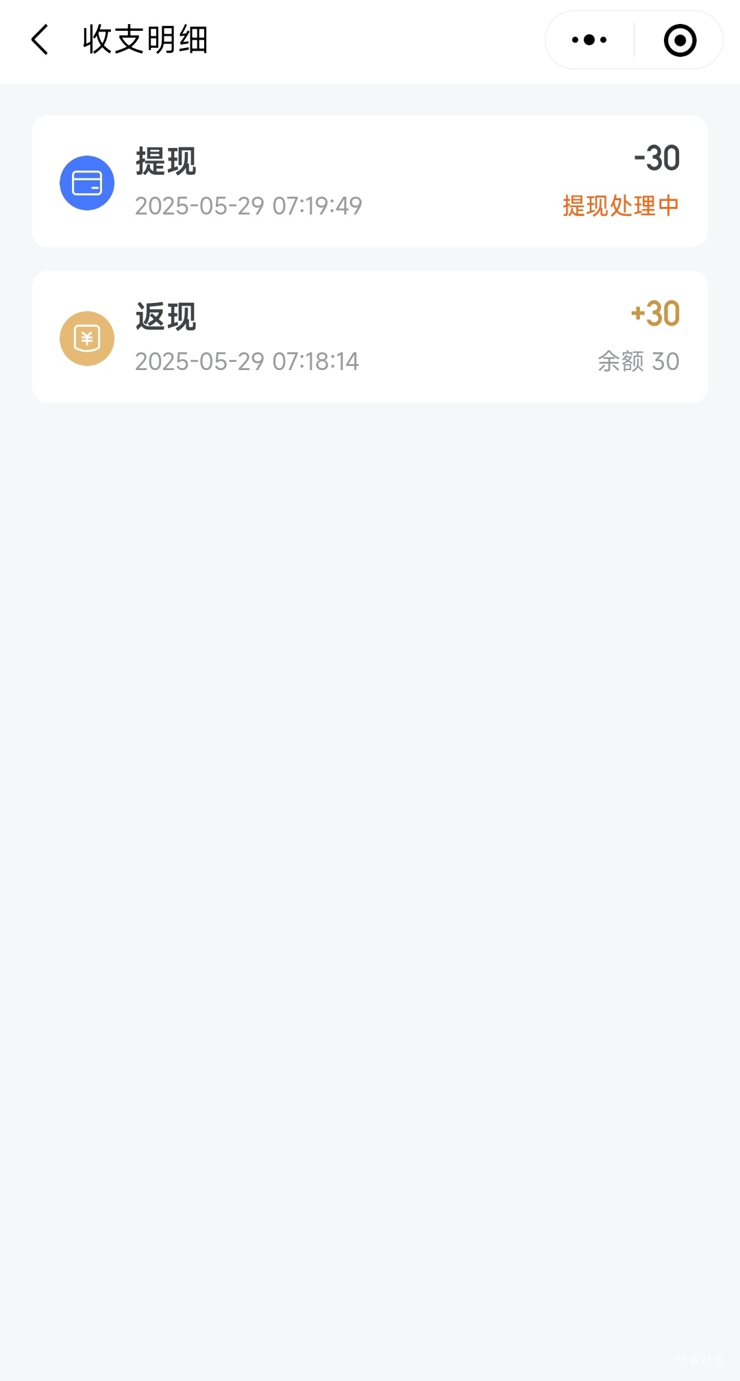 同程早上起床弄了就没管他了，没想到几小时也不到，也不失败，注定无缘

84 / 作者:亦夜 / 