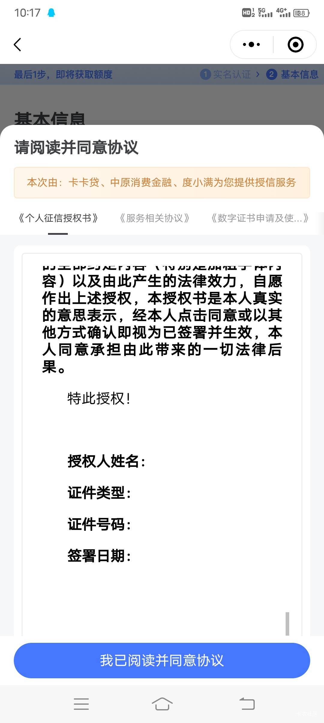 居然还有人说没费。不信自己试吧根本不给红包了。除非他有别的链接

84 / 作者:冰淇淋夏天 / 