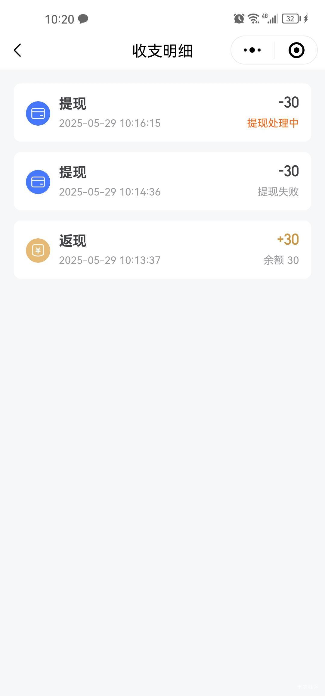 居然还有人说没费。不信自己试吧根本不给红包了。除非他有别的链接

7 / 作者:梦1996 / 