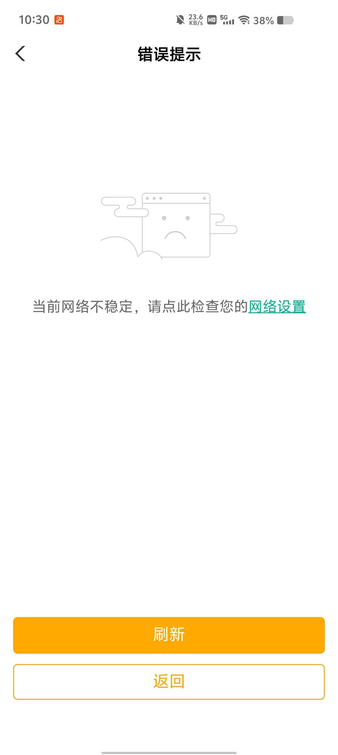 你就告诉我。怎么秒?

72 / 作者:劳动委员会主任 / 