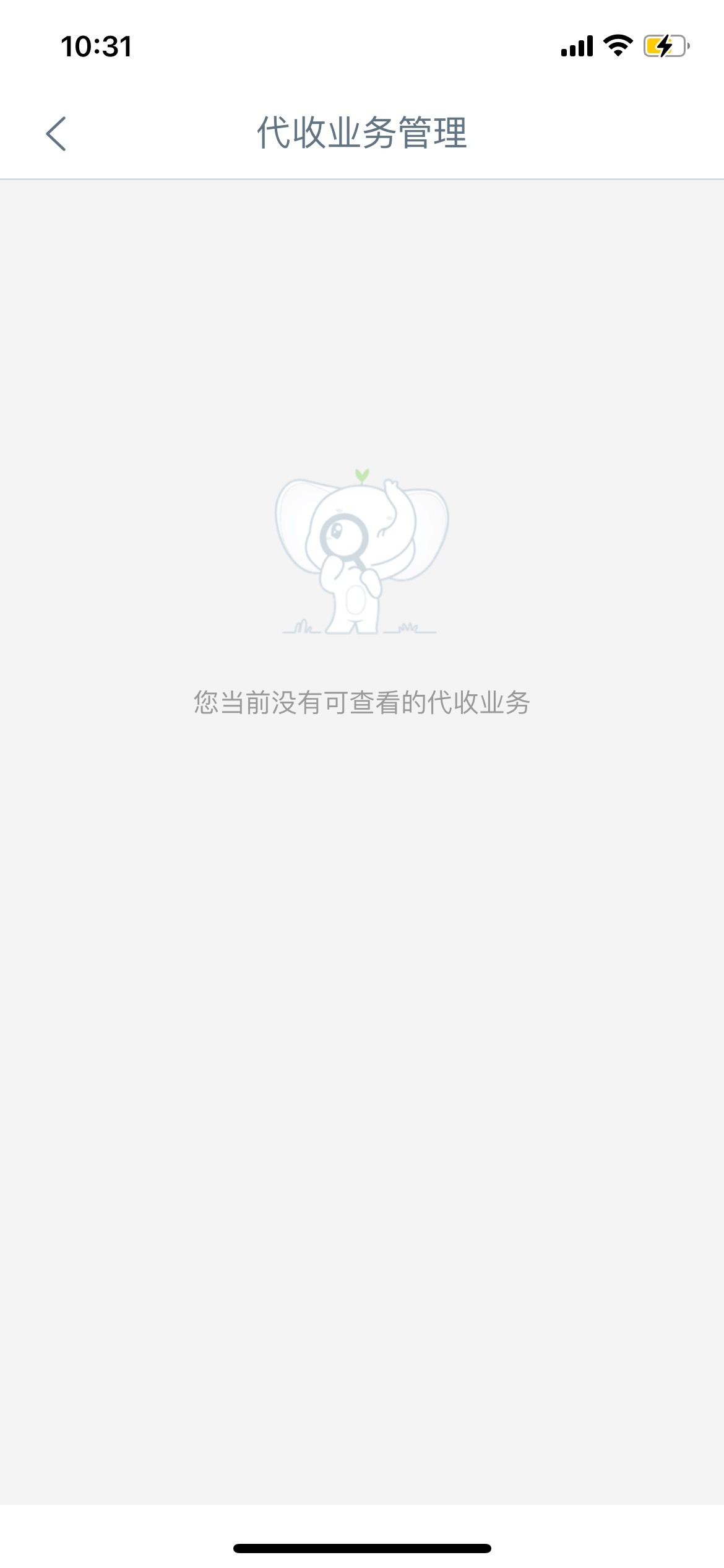 老哥们宇宙第一黑都下了2000合约机，当逾拉满，应该只看电信是不是黑名单，小哥还让我43 / 作者:罗肉辰 / 