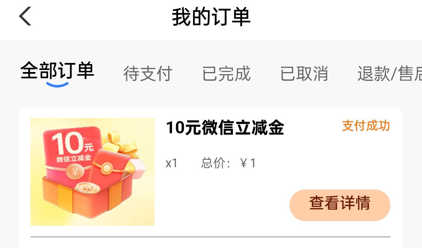 感谢卡友发毛，农行破零，早上刚看到帖子，广西北海10毛，还是很好抢的，没用连点器

37 / 作者:差一点. / 