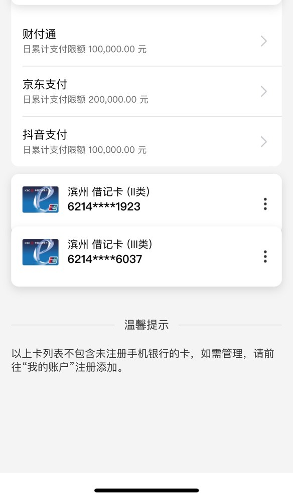 老哥们宇宙第一黑都下了2000合约机，当逾拉满，应该只看电信是不是黑名单，小哥还让我82 / 作者:罗肉辰 / 