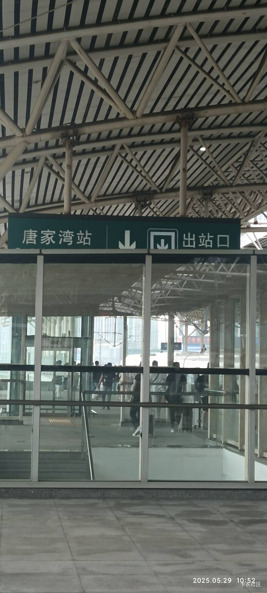 老哥们，买了广州南到小榄的城轨，睡过头坐到珠海唐家湾站了，现在免费坐回去小榄

20 / 作者:永恒yi / 