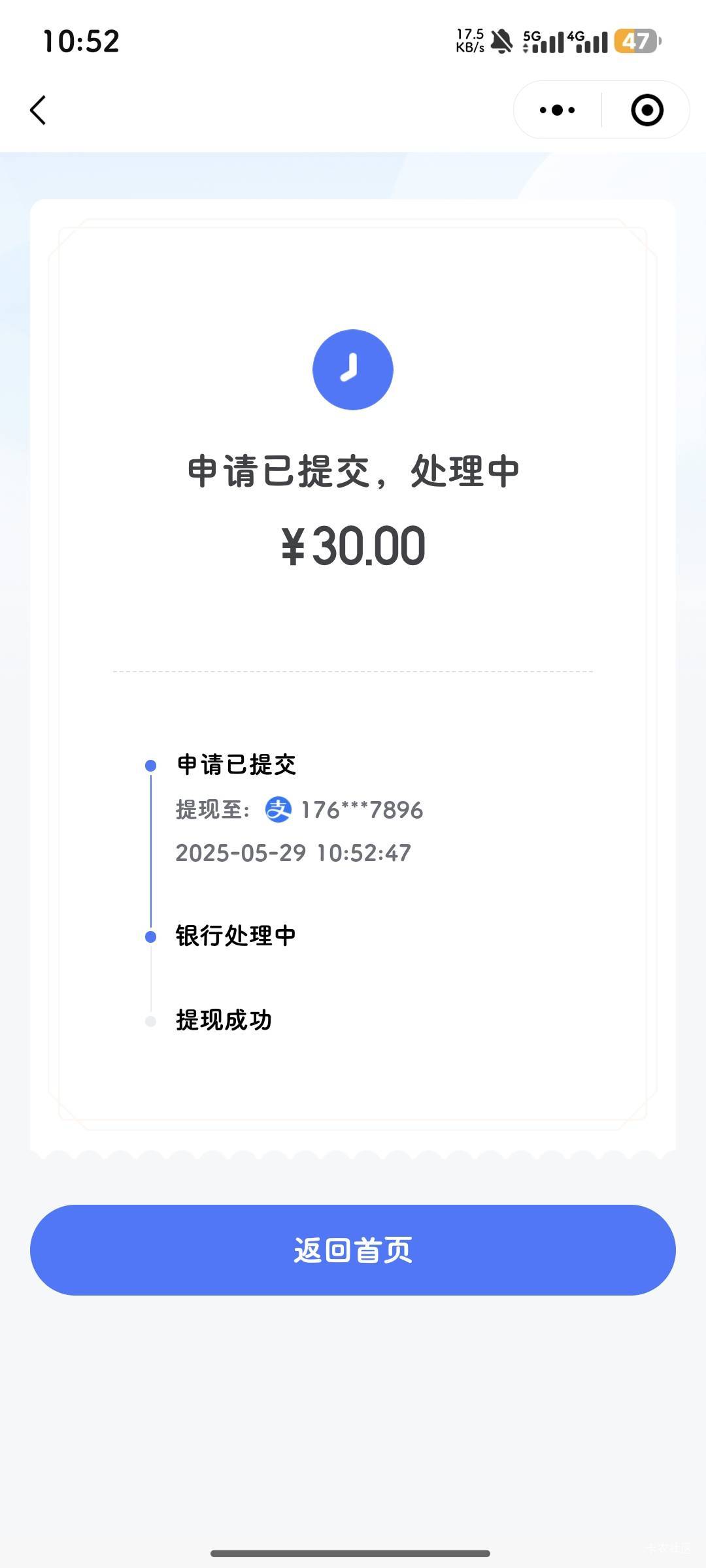 刚才实名被占，打客服电话注销就行了



44 / 作者:是夜瞳呀 / 