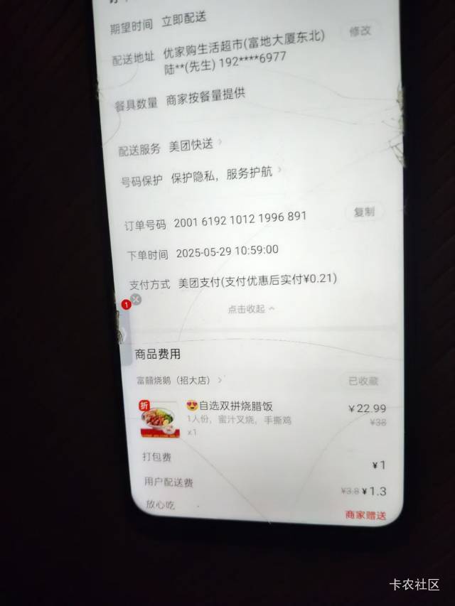 进了卡农果然饿不死，感谢卡农，感谢老公。


7 / 作者:羽歌 / 