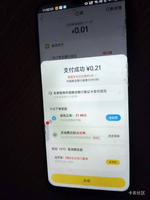 进了卡农果然饿不死，感谢卡农，感谢老公。


13 / 作者:羽歌 / 
